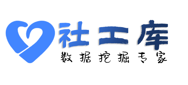 Hello World社工库东湖宾馆开房记录